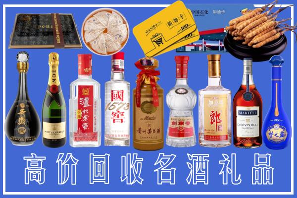 抚州市崇仁县回收烟酒