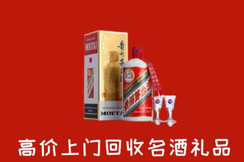 抚州市崇仁县回收贵州茅台酒