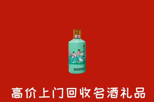 抚州市崇仁县回收24节气茅台酒