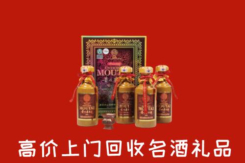 抚州市崇仁县回收50年茅台酒